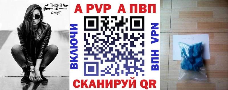 Магазин наркотиков Гороховец A-PVP Мефедрон ГАШИШ