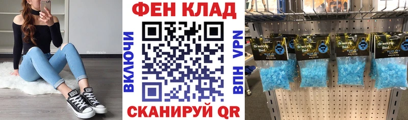 Amphetamine Premium Гороховец