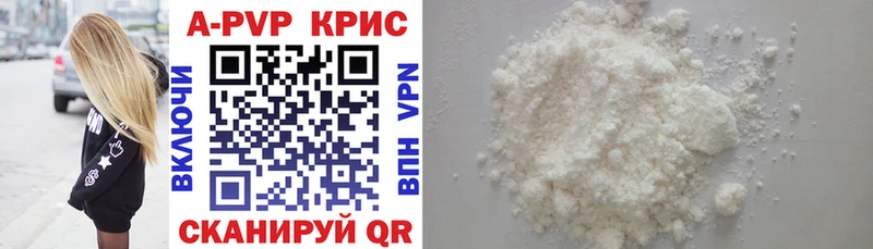 shop наркотические препараты  Гороховец  Альфа ПВП Соль  купить  сайты 