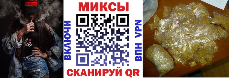 Бутират GHB  Гороховец 