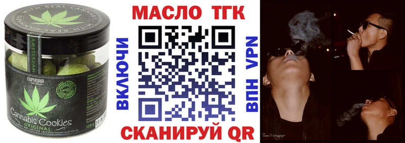 Печенье с ТГК конопля  Гороховец 