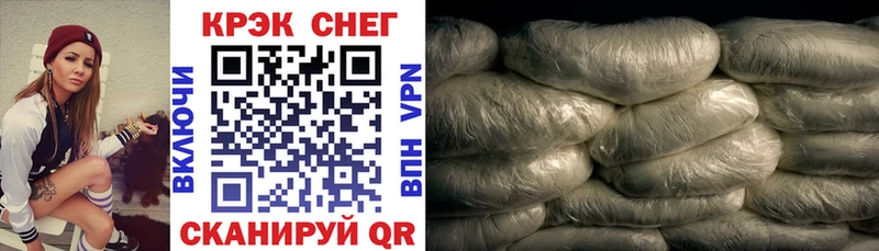 Кокаин Колумбийский Гороховец
