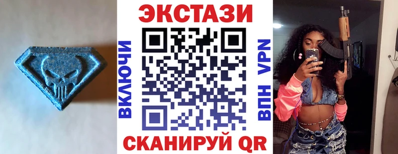 купить цена Гороховец ЭКСТАЗИ 280мг