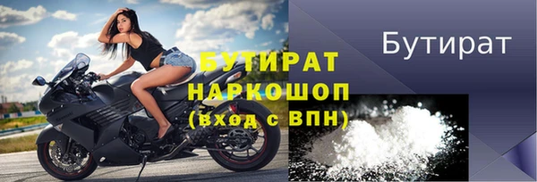 ПСИЛОЦИБИНОВЫЕ ГРИБЫ Богородицк