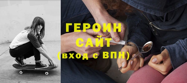 гашиш Богородск