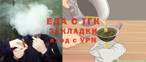 ПСИЛОЦИБИНОВЫЕ ГРИБЫ Богородицк