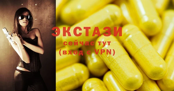 ПСИЛОЦИБИНОВЫЕ ГРИБЫ Богородицк