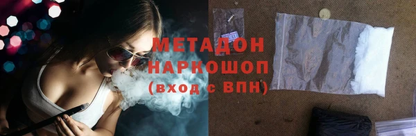 гашиш Богородск