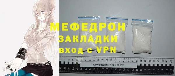ПСИЛОЦИБИНОВЫЕ ГРИБЫ Богородицк