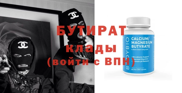 гашиш Богородск
