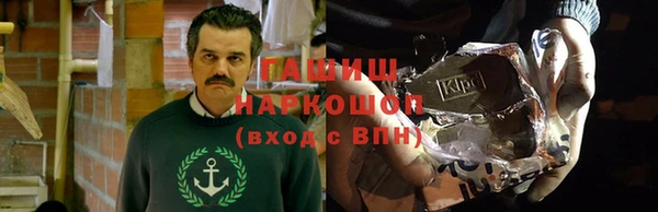 стаф Бронницы