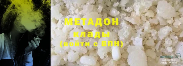 ПСИЛОЦИБИНОВЫЕ ГРИБЫ Богородицк
