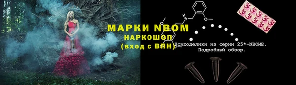 гашиш Богородск
