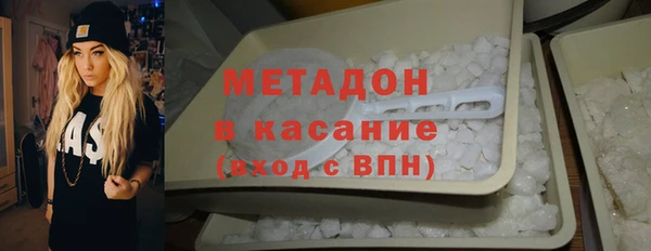 стаф Бронницы