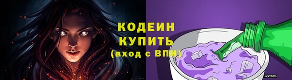 ПСИЛОЦИБИНОВЫЕ ГРИБЫ Богородицк