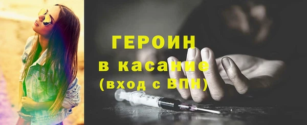 jwh Бугульма