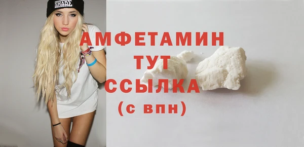 гашиш Богородск