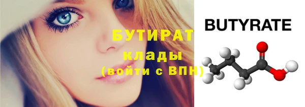 гашиш Богородск