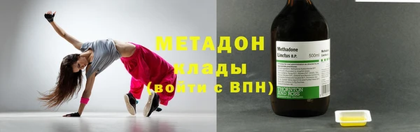 ПСИЛОЦИБИНОВЫЕ ГРИБЫ Богородицк
