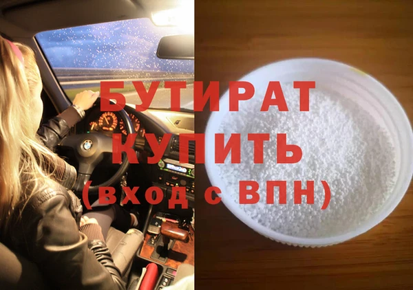 мяу мяу мука Богданович
