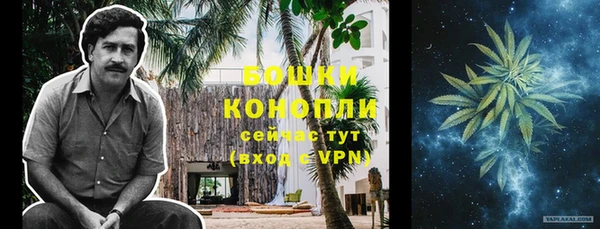 гашиш Богородск