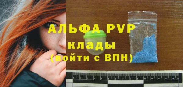 гашиш Богородск