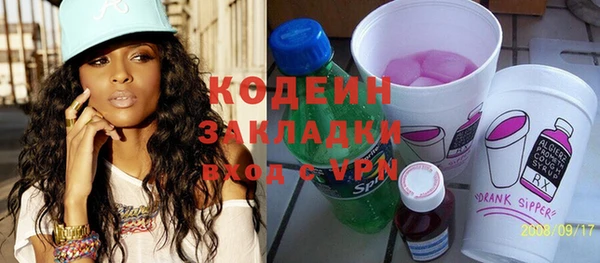мяу мяу мука Богданович