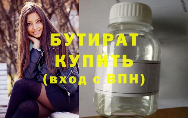 jwh Бугульма
