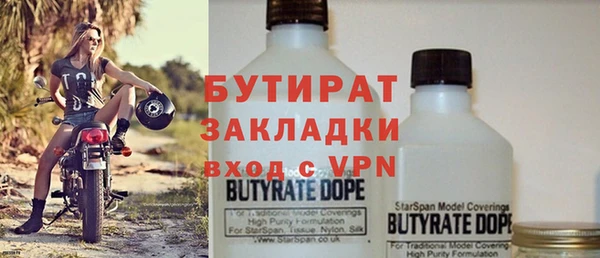 ПСИЛОЦИБИНОВЫЕ ГРИБЫ Богородицк