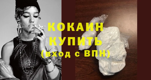 гашиш Богородск