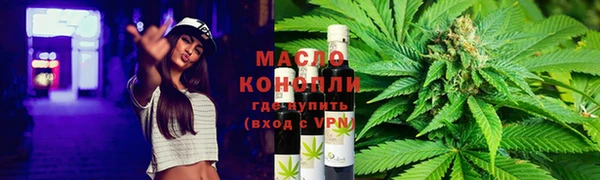 стаф Бронницы