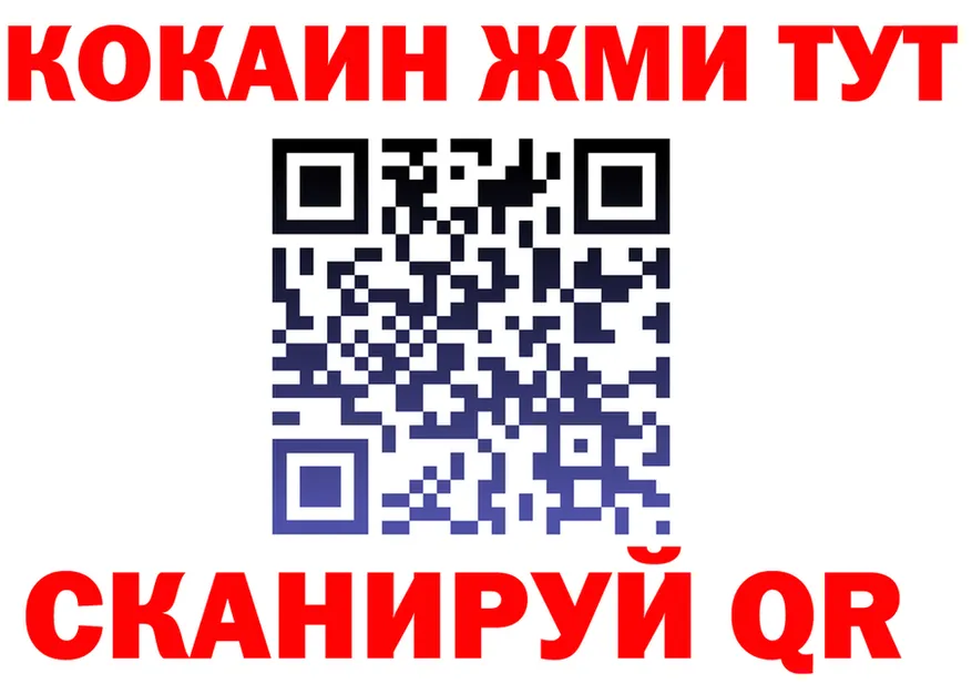 COCAIN Columbia зеркало площадка mega Гороховец