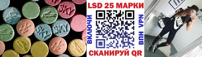 LSD-25 экстази кислота  Гороховец 