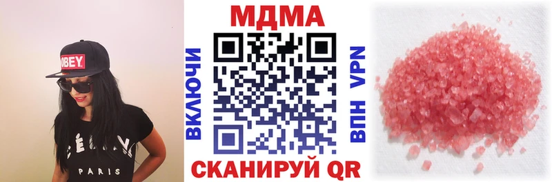 MDMA VHQ  даркнет сайт  Гороховец 
