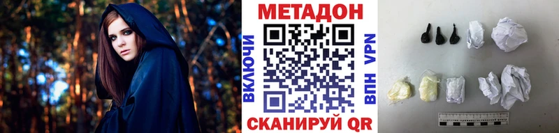 Метадон мёд  Гороховец 