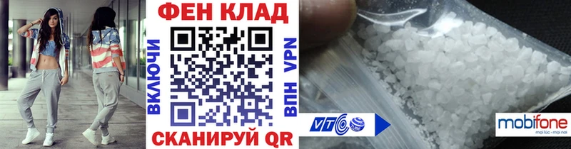 наркошоп  Гороховец  МЕТАМФЕТАМИН кристалл 