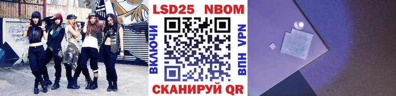 Наркотические марки 1500мкг  купить наркотики цена  Гороховец 