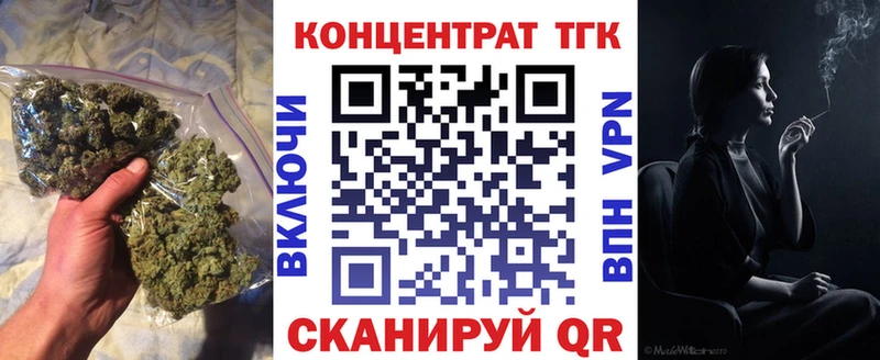 ТГК гашишное масло  как найти   blacksprut сайт  Гороховец 